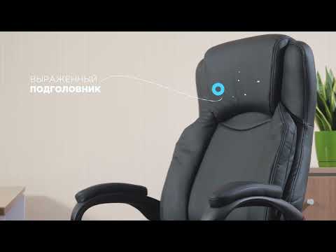 Миниатюра изображения товара Кресло офисное Helmi Timing HL-E21 / 283025 (черный)