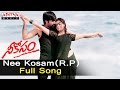 Nee Kosam R P Full Song Ll Neekosam Songs Ll Ravi Teja Maheswari