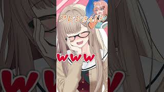 りかしぃの何気ない一言で無敵状態になるフレンｗｗｗ【にじさんじ/花畑チャイカ/フレン・E・ルスタリオ/先斗寧/めちゃかわ連合】