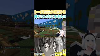 [ホロライブ切り抜き]#ホロライブ #ホロライブ切り抜き #白上フブキ #フブ切り 　レース開始から豚から降りていたころさん!?