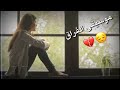 AMJAD ALAMEER - Painful Departure Music (Official Music Video)