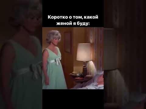 Трейлеры Не присылай мне цветы