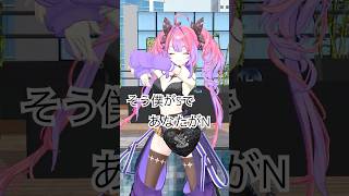 綺々羅々ヴィヴィ - そう僕がSであなたがN一磁石/踊ってみた【#綺々羅々ヴィヴィ】#vtuber #hololive #dance