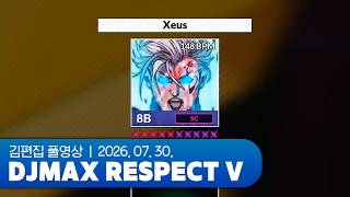 2시간의 래더는 사람을 건강하게 해요 | DJMAX RESPECT V 260730