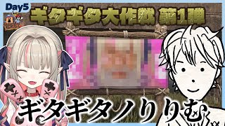 【VCR RUST】 ギタギタプロジェクトが思いの外順調でスタジオア◯スなRUST5日目【#VCRRUST #rust / 魔界ノりりむ】