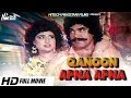 QANOON APNA APNA SULTAN RAHI ANJUMAN TIP TOP WORLDWIDE
