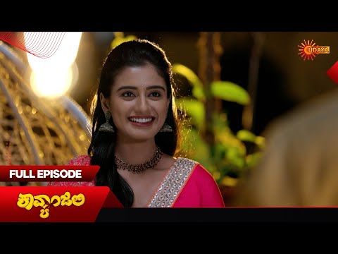 Kavyanjali - Full Episode | Ep 04 | Digital Re-release | Udaya TV Serial | Kannada Serial.