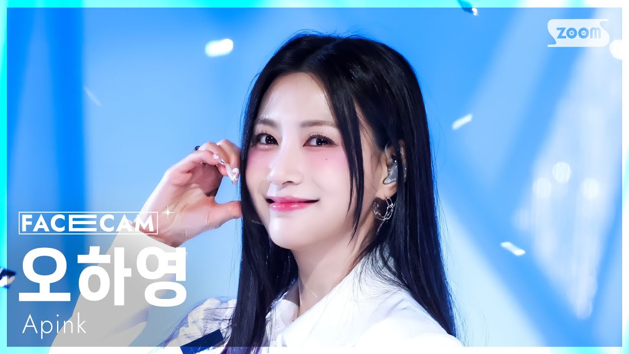 [페이스캠4K] 에이핑크 오하영 'Love Me More' (Apink OH HA YOUNG FaceCam) @SBS Inkigayo 260111
