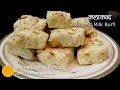 Kalakand Recipe - How to make Kalakand Milk Barfi
