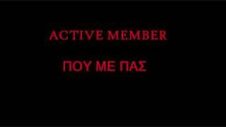 active member - pou me pas - ΠΟΥ ΜΕ ΠΑΣ