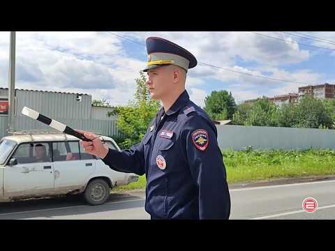 В ГАИ Ревды требуются смелые и сильные мужчины