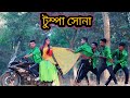 Tumpa | Official Video | Rest in প্রেম by Arijit Sorkar | Sayan,Sumana,Dipangshu |Radhe Shyam Bong