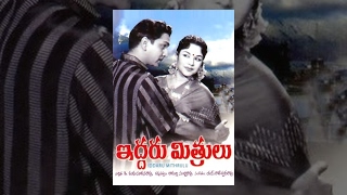 Iddaru Mitrulu Full Length Telugu Movie || ANR, Raja Sulochana | TeluguOne
