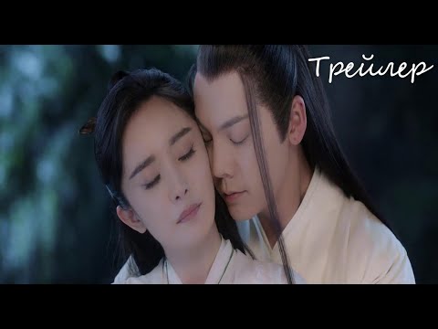 Трейлер