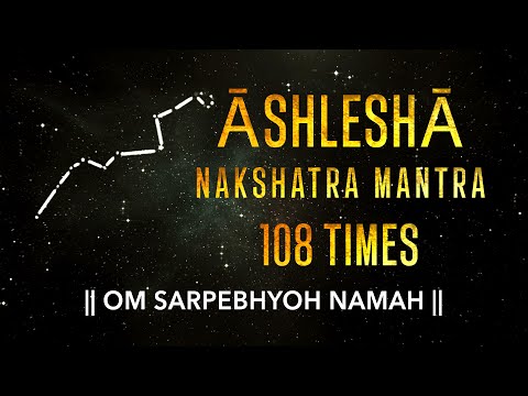 Ashlesha Nakshatra Mantra 108 Times | Ashlesha Nakshatra Devta Mantra | Ashlesha Nakshatra Mantra