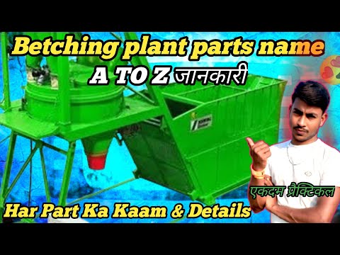 Batching Plant Parts Name M30Z Full Explained | Har Parts Ka Kaam & Details @pankajvlog0 machinery 