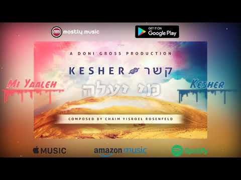 Kesher: Presents: Mi Yaaleh