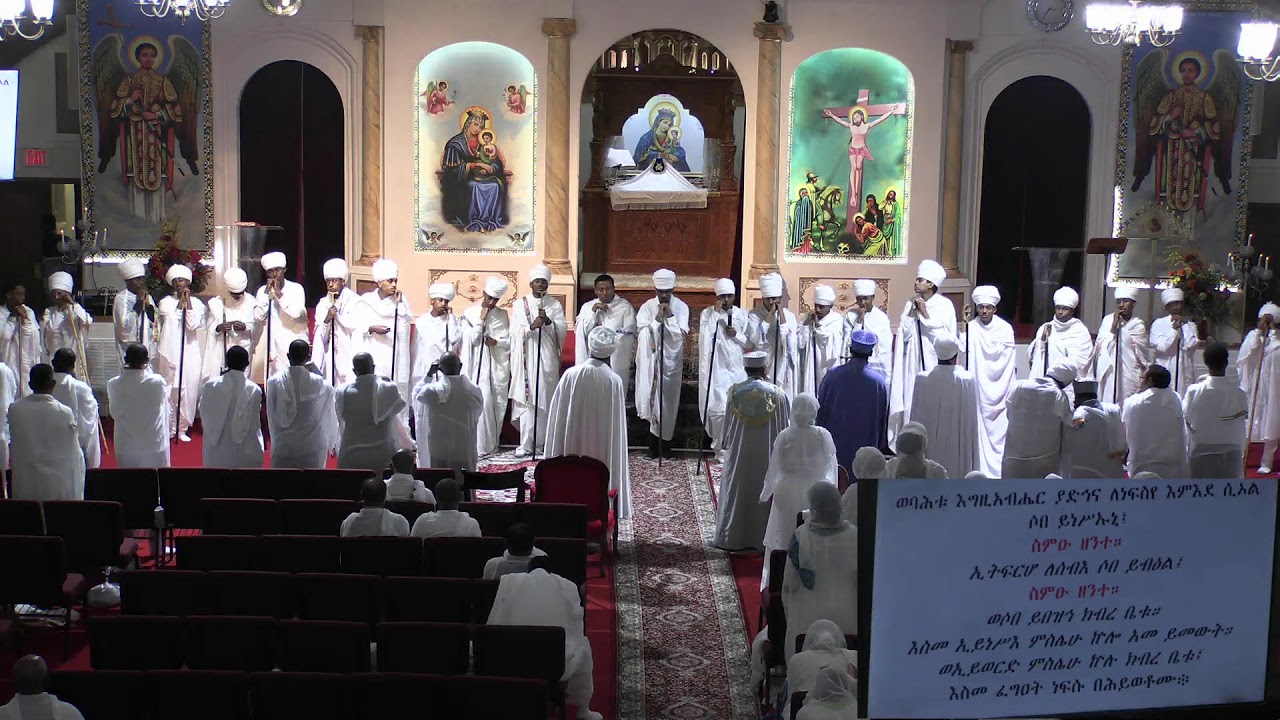 ዐርባእት መወድስ፤ መጋቢት ፬&፭/፳፻፲፰ ዓ.ም. - Arba'et Mewedis (Paraliturgical), March 14&15/2026
