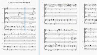 ノリノリチョッパーのための混声四部合唱