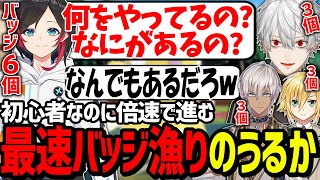 【面白まとめ】ポケモンなのに早く漁る癖が抜けないうるかコーチに爆笑する葛葉達/QEDポケモン二日目まとめ【にじさんじ/切り抜き/ポケモンSV 】