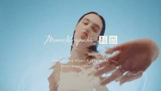 UNIQLO and Mame Kurogouchi 2023 Spring/Summer