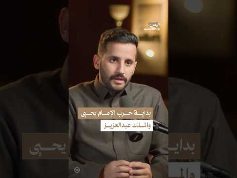 اليمن بودكاست