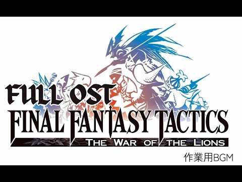 Final Fantasy Tactics OST Mix