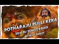 Potharaju Polikeka Petindu 2021 Remix Bonal Song DJ TILLU SMILEY