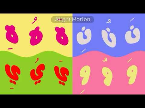 Arabic Alphabet Song 0 in G-Major 15 (LOUD WARNING)
