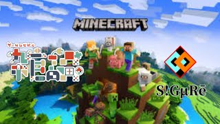 【Minecraft】マイクラざつだん【初見様歓迎】