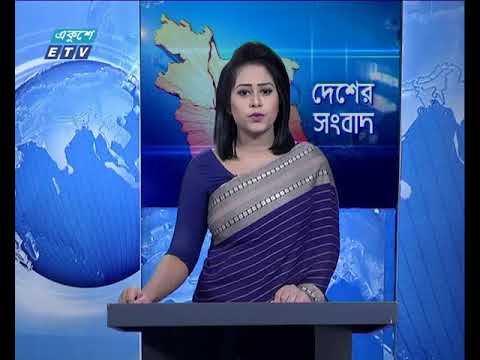 সকাল ১১ টার সংবাদ   ১৭ ১১ ২০১৭