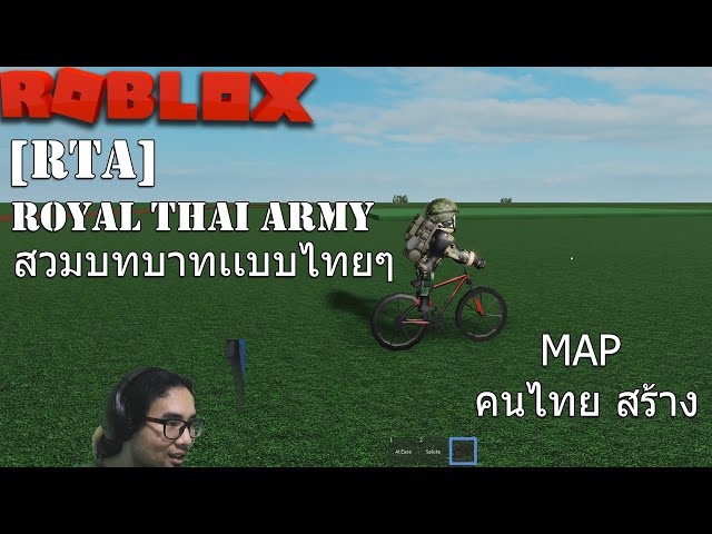 ROBLOX : [RTA] Royal Thai Army : MAP สวมบทบาทคนไทย | วิดีโอครีเอเตอร์ by OS