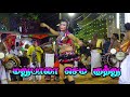 Shorts Video தஞ்சாவூர் மதுபாலா குத்து
