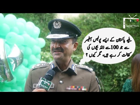 D.I.G Punjab Police Jo 100 sy Zyadha Bachon ke Qafalat kar rahy Hain | Exclusive | Social No.1