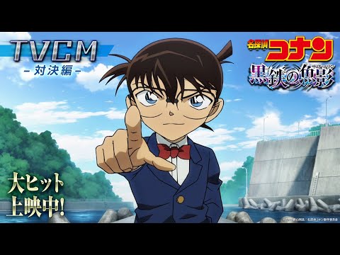 Miniatura do Vídeo Promocional CM (Duet ver.)