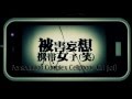 [Eng Sub] Persecution Complex Cellphone Girl [GUMI ...