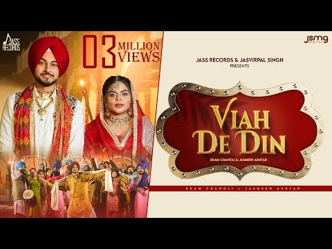 Viah De Din: Ekam Chanoli & Jasmeen Akhtar | Gill Raunta | Kulshan Sandhu | Jass Records