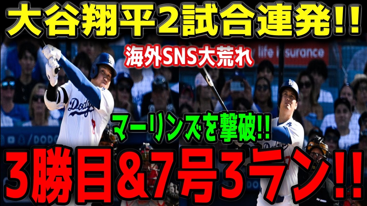 YouTubeサムネイル