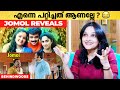 അന്ന് ചാക്കോച്ചൻ ഭയങ്കര ബഹളമായിരുന്�