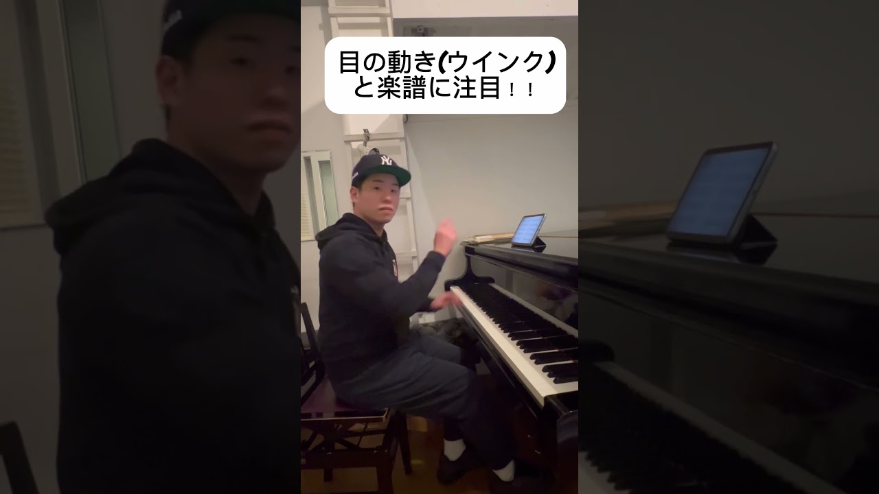 【Newzik】譜めくりを自動化！AIが楽譜通りに自動演奏！急な移調依頼にも対応できる！