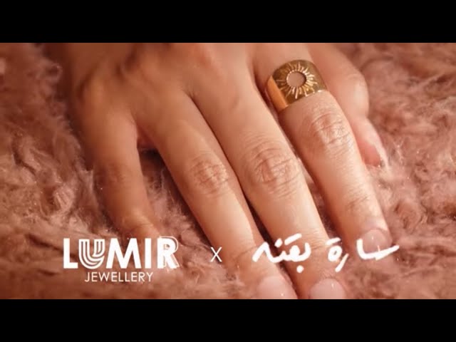 خاتم شمس ذهب صافي عيار 21 الوزن : 4.25g