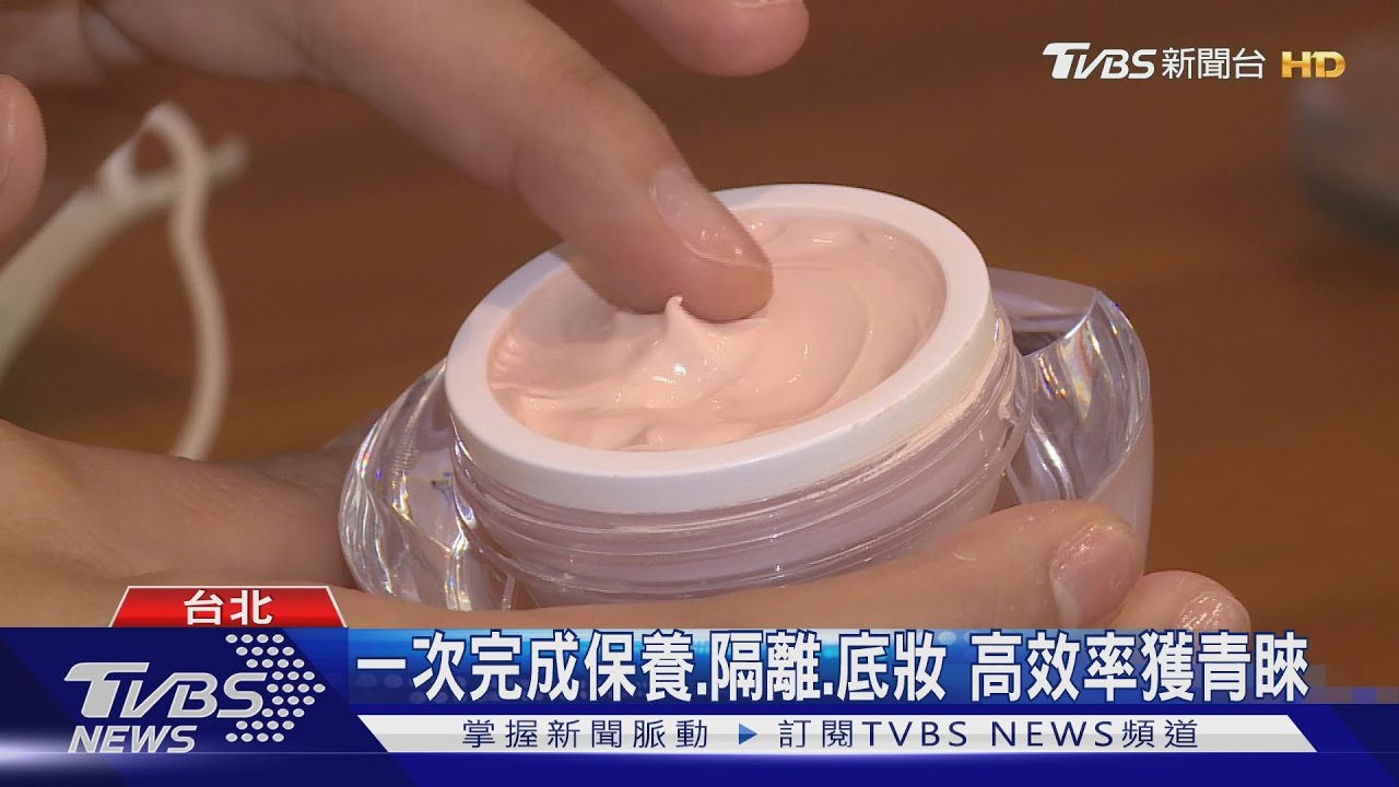 驚豔巴黎 台灣品牌奪最佳潤澤乳霜賞