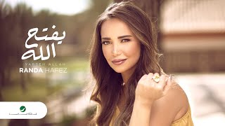 كلمات اغنية يفتح الله راندا حافظ