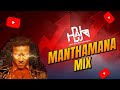 Dj Hari Manmathana Mix Tiktok Trending 2026