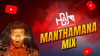 Download lagu Dj Hari - Manmathana Mix | Tiktok Trending | 2026 mp3 Download lagu Dj Hari - Manmathana Mix | Tiktok Trending | 2026 mp3