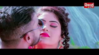 Magibu Jadi Debi Jibana - Studio Version | Romantic Odia Song | Human &amp; Ananya | New Film - Bhaijan