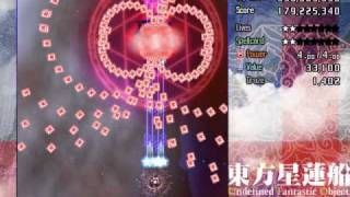Touhou 12: Undefined Fantastic Object - Extra Stage Marisa A (Perfect Boss Fight Clear)