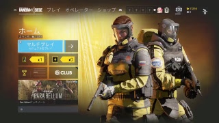 【レインボーシックスシージ】ひまつぶし