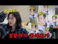 🔥넷플릭스에 없는🔥""이정재X임지연"의 꿀케미 로맨틱 코미디!! 결말까지 몰아보기