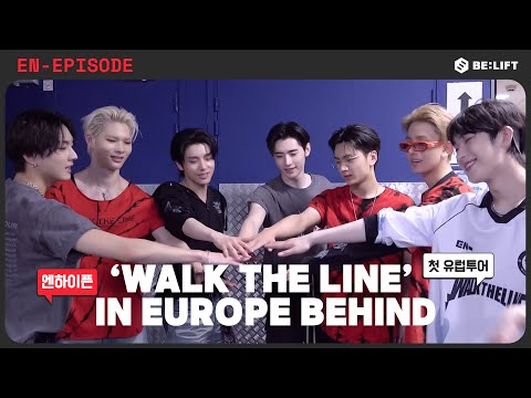 [EPISODE] ‘WALK THE LINE’ IN EUROPE 비하인드 - ENHYPEN (엔하이픈)